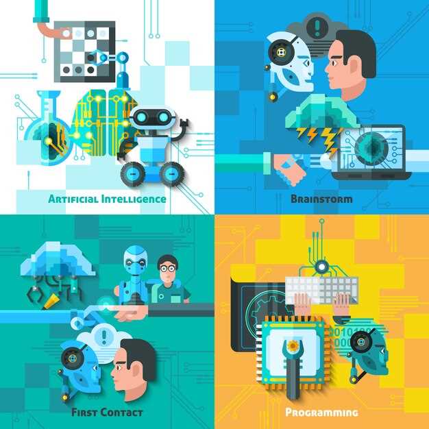 Основные технологии, лежащие в основе роботов