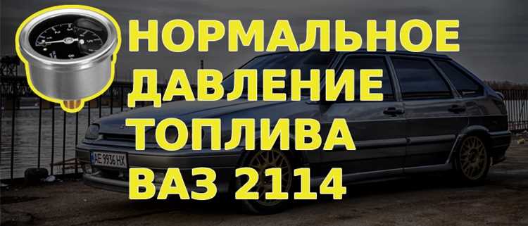 Влияние низкого давления на работу двигателя
