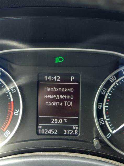 Часто
