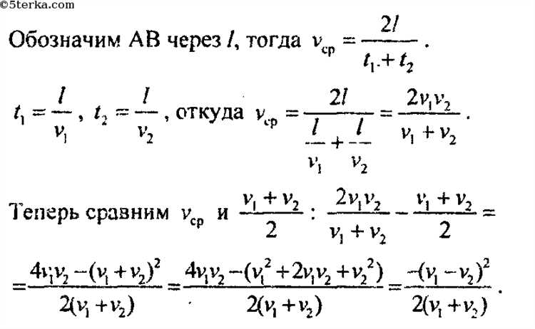 Роль