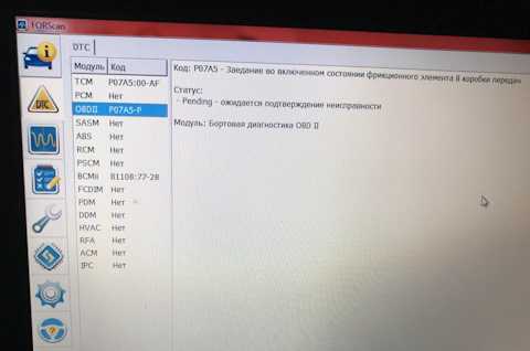 Возникновение некорректного сообщения
