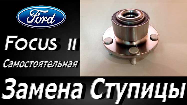 Выбор новой антенны для Ford Focus 2