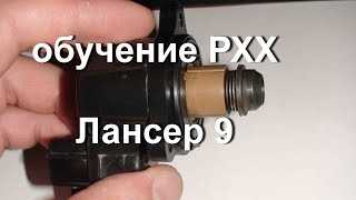 Обновление