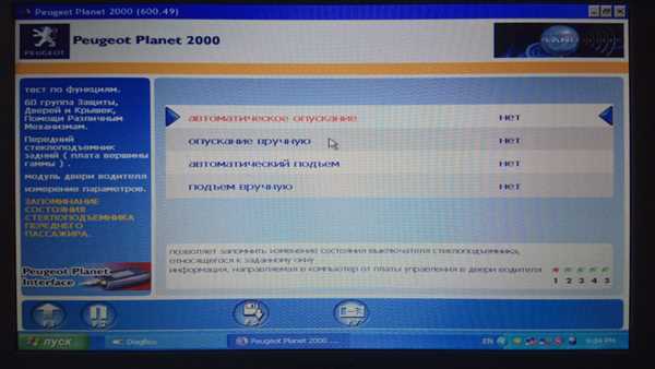 Периодическое