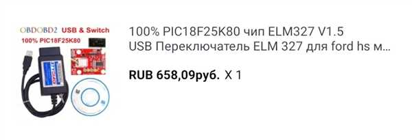 Получение