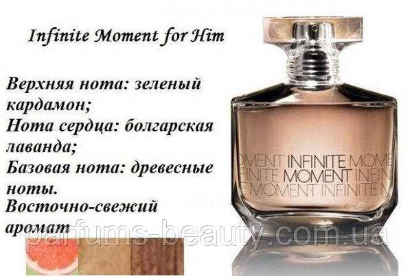 Инфинити