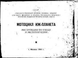 Советы