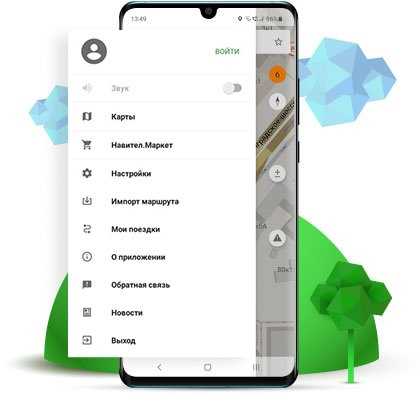 Обновление