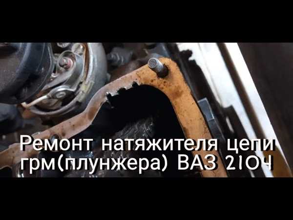 Монтаж