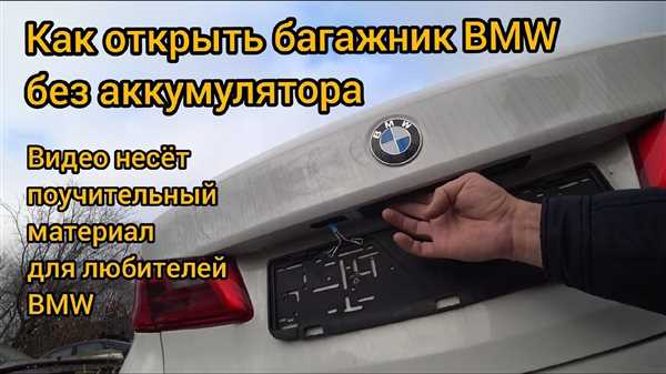 Шаг