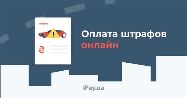 Уведомление