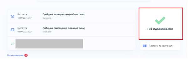 Важные