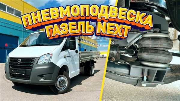 Ремонт