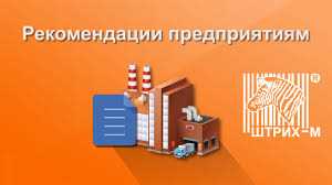 Необходимые