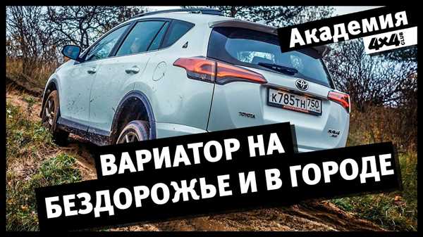 Автоматическая