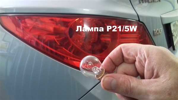 Шаг