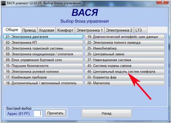 Шаг