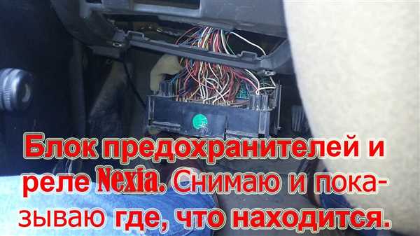 Неисправности