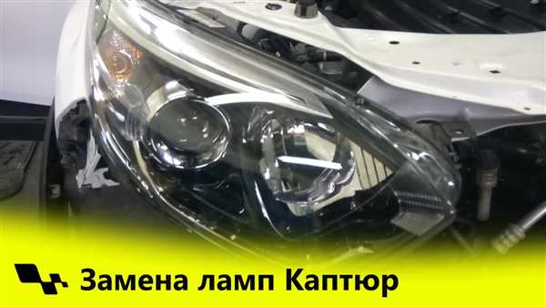 Шаг