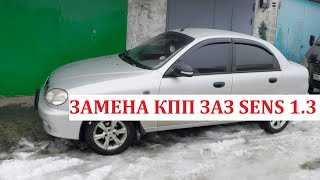 Шаг