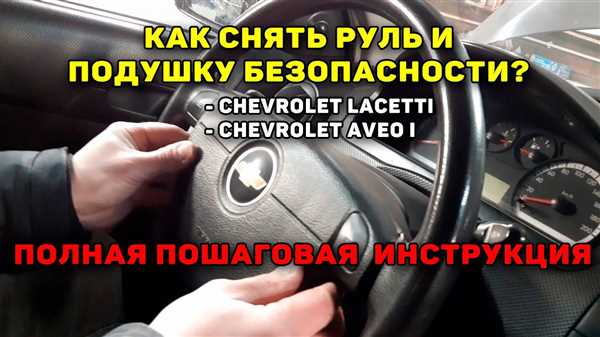 Шаг