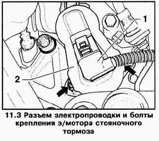 Шаг