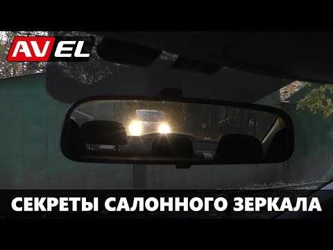 Шаг
