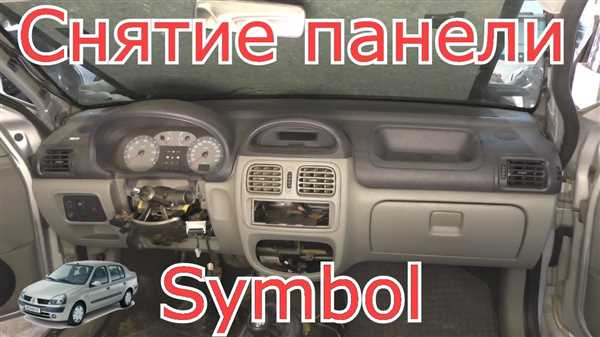 Шаг