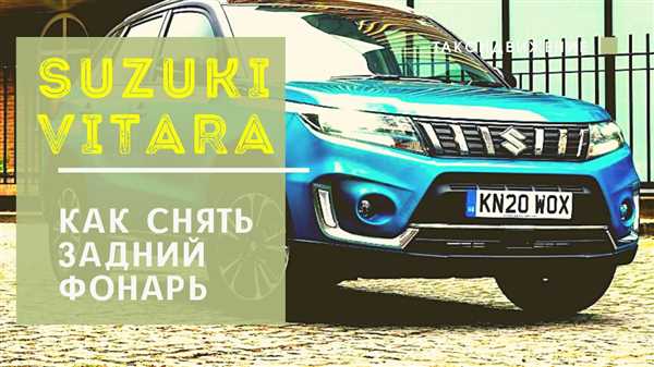 Как
