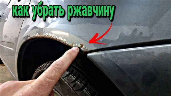 Покраска