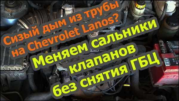 Установка