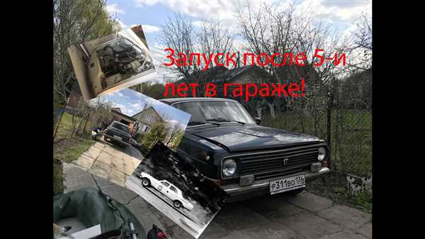 Температура