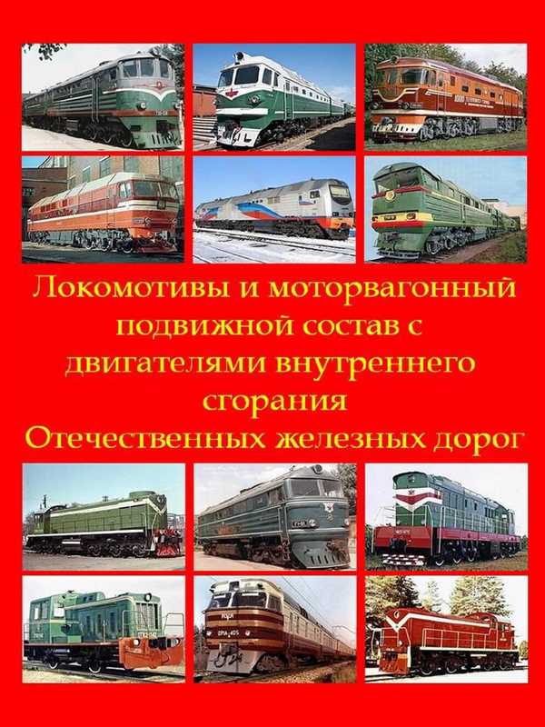 Основные