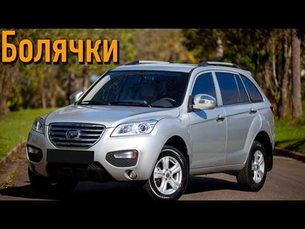 Особенности