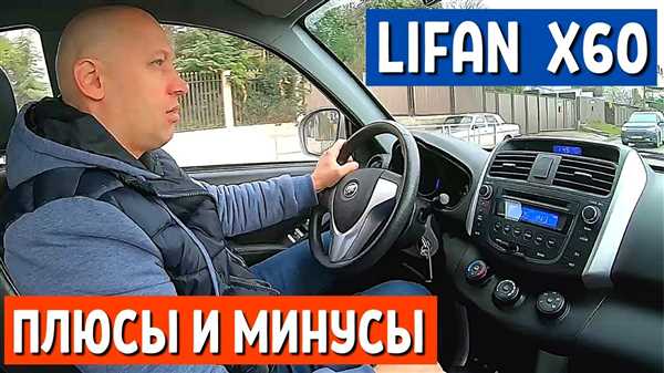 Недостатки