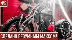 Шаг