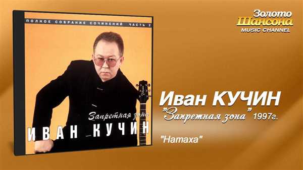 Продажа
