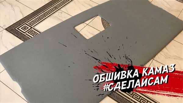 Особенности