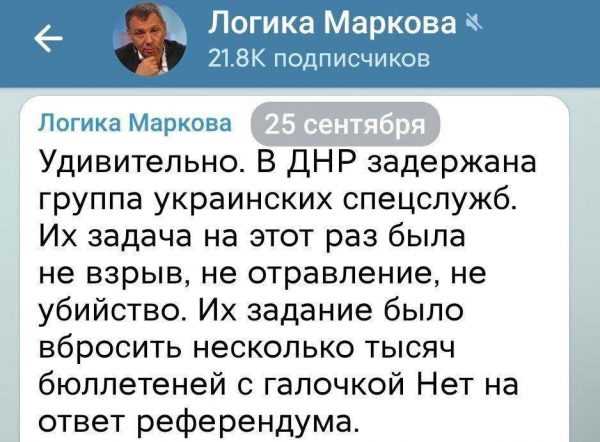 Профессиональное