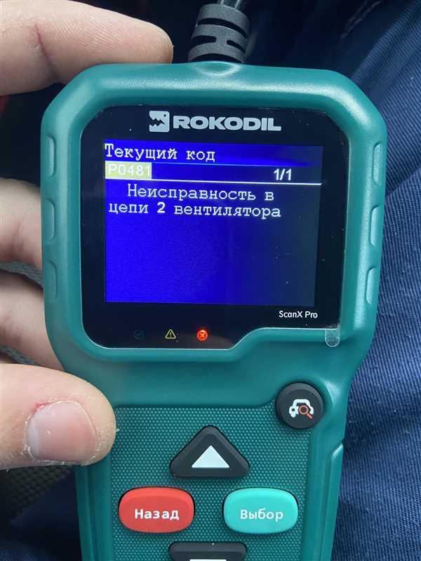 Проверка