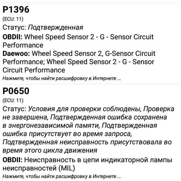 Очистка