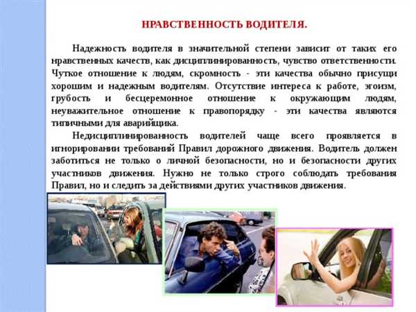 Профилактика