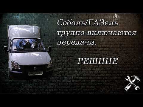 Неправильная