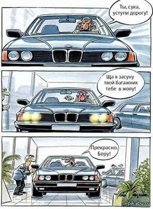 Опасность