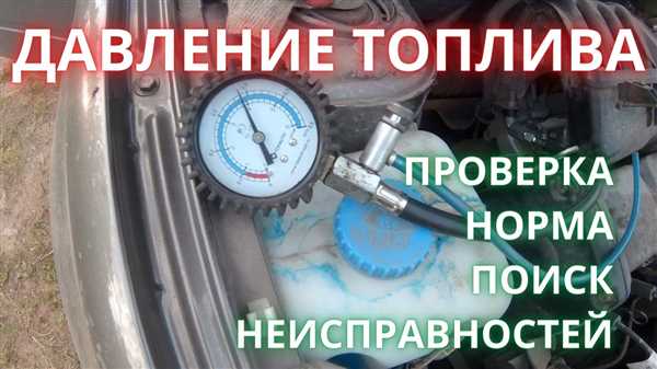 Засорение