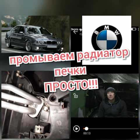 Износ