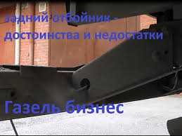 Установка
