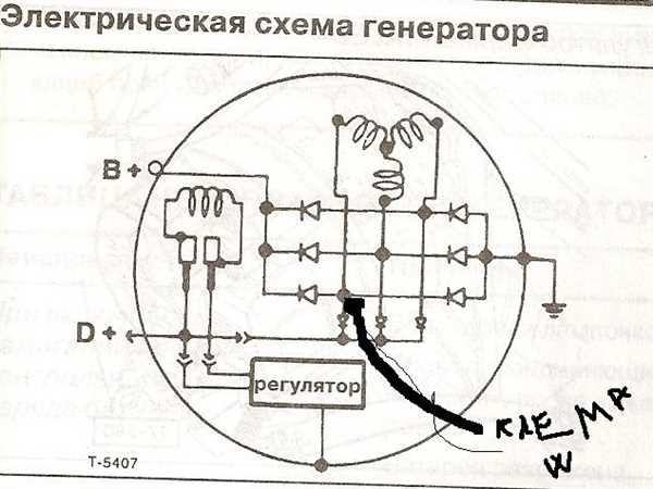 Датчик
