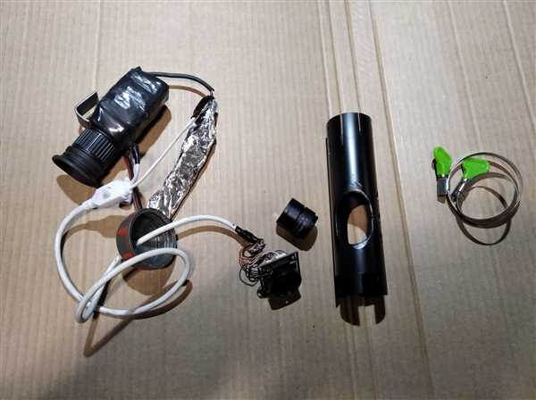 Отключение