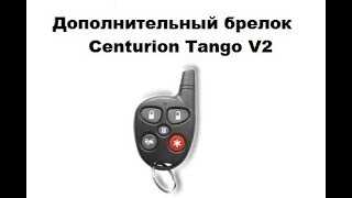 Шаг